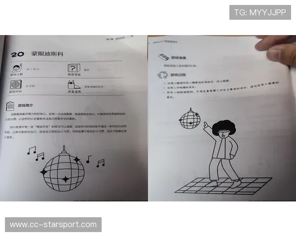 世界冠军挑战不睡觉训练法——激发潜能的神奇秘密