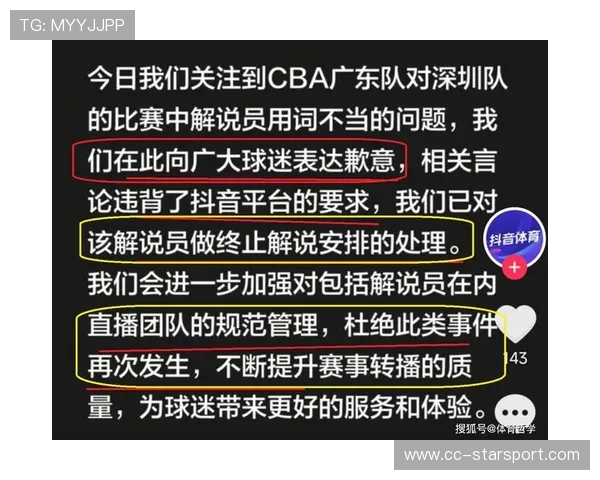 比赛争议:关键判罚引发的队伍申诉与裁决过程公开,比赛申诉是什么意思 比赛争议:关键判罚引发的队伍申诉与裁决过程公开,比赛申诉是什么意思