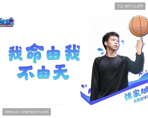 篮球少年用信念点亮青春，篮球少年语录精选