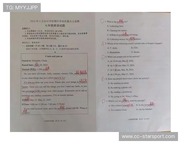 最全中考英语复习计划，大小考高分不再是梦，中考英语归纳