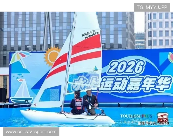 世界游艇青年赛赛事开幕式文化节精彩落幕，游艇锦标赛