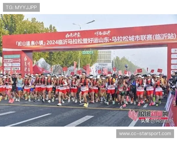 临沂马拉松升级为金牌赛事，报名人数创新高，临沂马拉松比赛时间