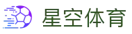 星空体育(china)官方网站 - STAR SPORTS